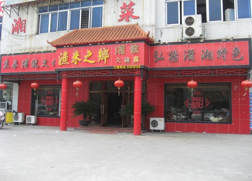 生意转让,转让,生意转让网
